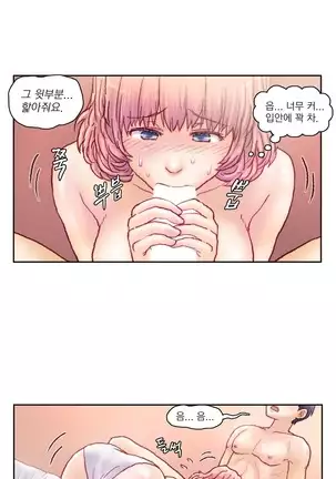 Wrath of the Tutoring Ch.1-36