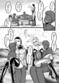 Kutsuu to Kairaku no Kanzen Choukyou