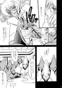 (CR37) [HESHI FACTORY (HESHI)] DOKIDOKI! Situation (Beat Angel Escalayer)