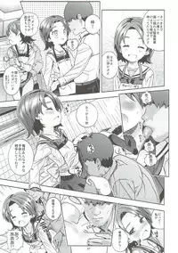 (C89) [Byousatsu Tanukidan (Saeki Tatsuya)] "AV Shutsuen, Ganbarimasu!!!" Kore de Saigo no Soushuuhen desu!!! (Girls und Panzer)