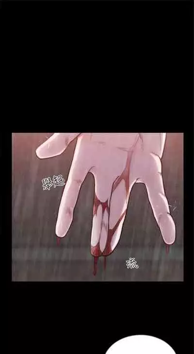 前女友 1-48 中文翻译（更新中）