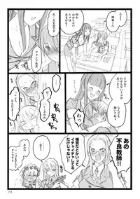 [Keuma] ERO Figure Jou [Digital]