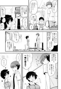 [Hijiri Tsukasa] Otaku no Shitei ga