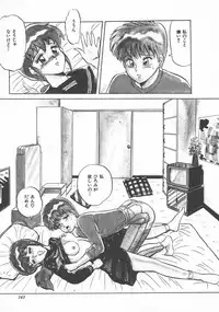 [PJ-1] Bin Bin ♥ Make Love