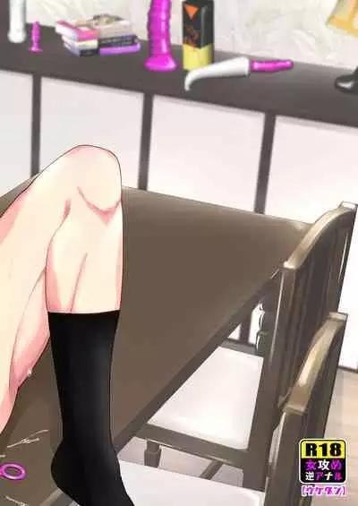 Kaseifu no Seijijou - Male housekeeper's sexual circumstances