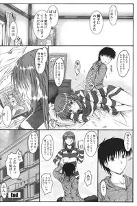 COMIC Penguin Club Sanzokuban 2007-01