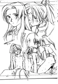 (C52)[bolze. (rit)] Return of the Scavenger (Tenchi Muyou!)