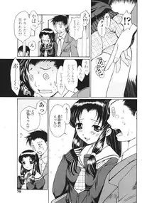 Comic Sigma Volume 2