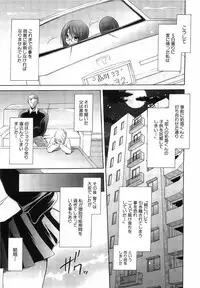 [Shinonome Ryu] LOVE ＆ HATE 3 ～Engage～