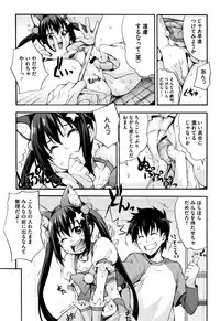 [Takurou] Rica no Kenkyuushitsu ~Chiteki na Rikeijo no Seitai~