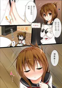 (C86) [POETTO (Haryu)] Kekkon Kakko Kari x3 (Kantai Collection -KanColle-) [Chinese] [脸肿汉化组]