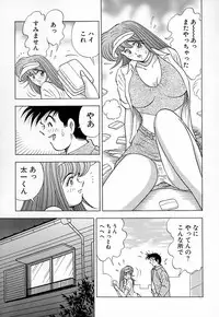 [Kawajiri Yoshihiro] Kyonyuu ni Kiss Shite ♥