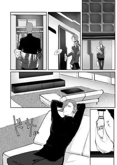 霞みゆく君と何度でも