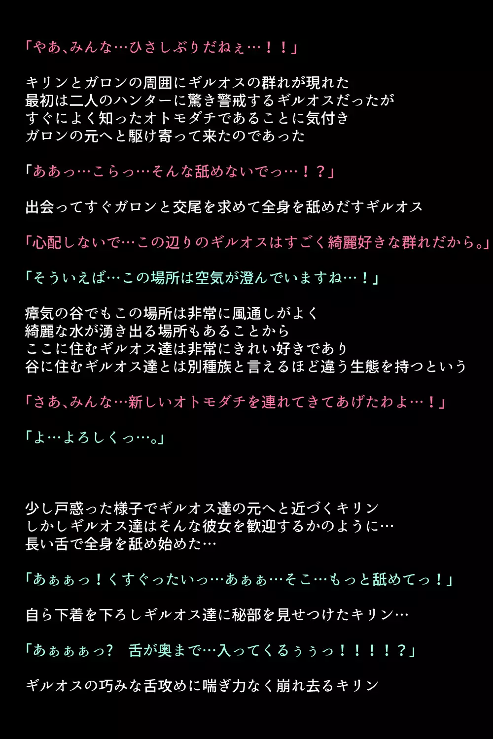 Otomodachi no Tsukurikata!!