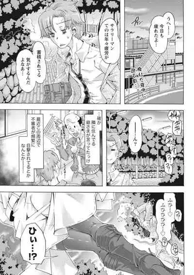 Monthly Vitaman 2018-04