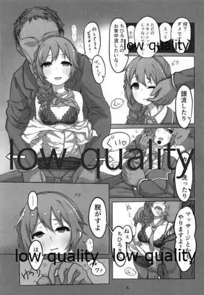 (C97) [Push Right (Oshino Yuu)] Senkawa Chihiro Shigoto Tsukare Nutonuto Office Ecchi (THE IDOLM@STER CINDERELLA GIRLS)