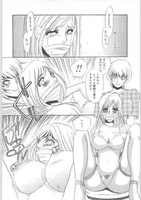 [Umino Yayoi] Onna kateikyoushi Shizuka (Woman Private Teacher Shizuka)