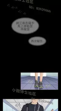 恶女来了请小心 [中国翻訳]