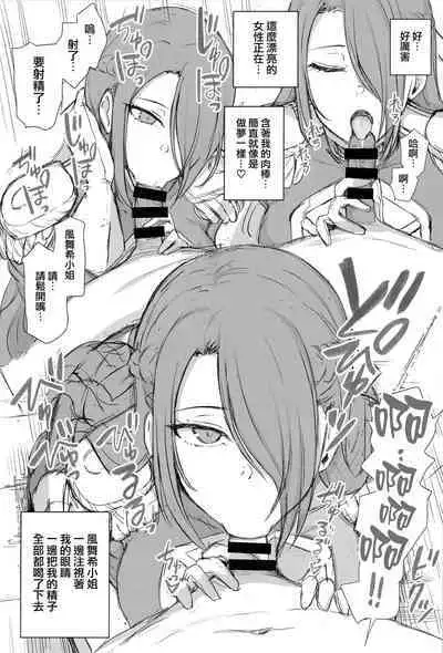 (C103) [50on! (Aiue Oka)] Dakuon 7 (Mato Seihei no Slave) [Chinese] [無邪気漢化組]