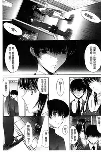 [Kino Hitoshi] Hatsujou Souchi - Sexual Excitement Device [Chinese]