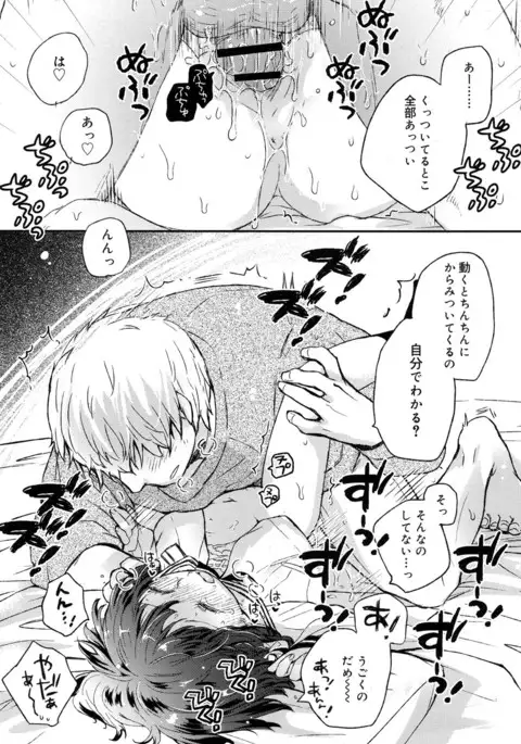 Juicy No. 17 2017-04