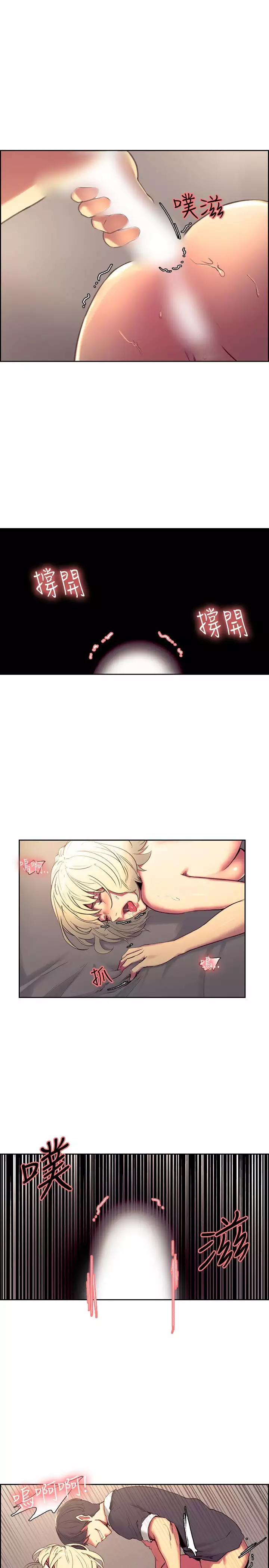 Domesticate the Housekeeper 调教家政妇 Ch.29~43 中文