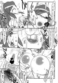 (SC45) [Kinbou Sokai (Konmori)] chairwarmer -third strikes- (Various)