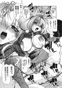 COMIC Megastore H 2005-03