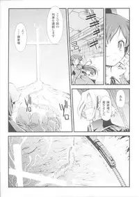 [Anthology] Slave Heroines Vol.4