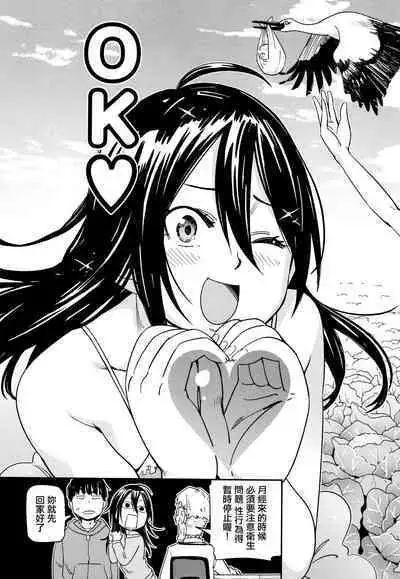 Suki Style | 喜歡的性型態