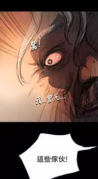 中文韩漫 姊姊 莲 Ch.1-15 [Chinese]