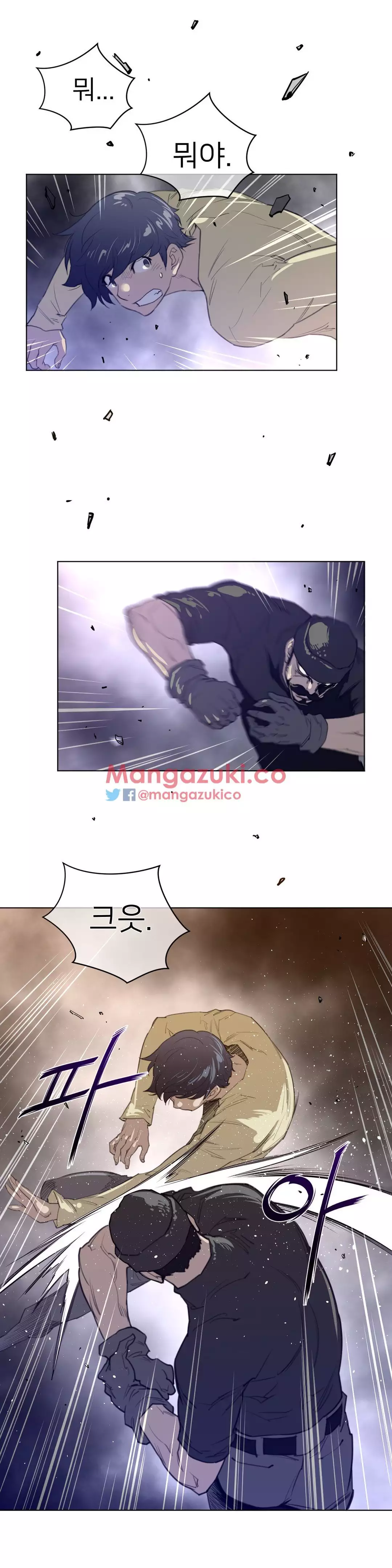 Perfect Half Ch.1-43