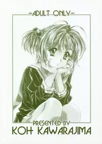 [HenReiKai] Sakura Ame Ver. Final 0.0 ~Croquis~ (Card Captor Sakura)
