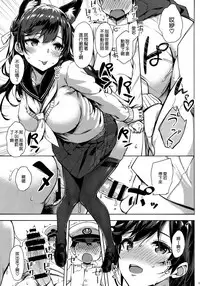 (C94) [Jenoa Cake (TakayaKi)] Sailor Atago to Sakuranbo (Azur Lane) [Chinese] [空気系☆漢化]