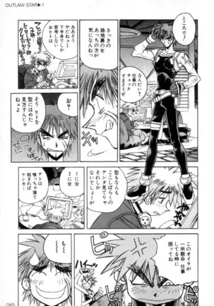 Outlaw Star Manga Volumes 1-3