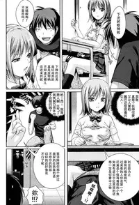 [40010試作型]ヨヨギマドモアゼル[脸肿汉化组]