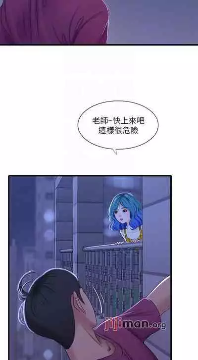 【周四连载】亲家四姐妹（作者：愛摸） 第1~58话