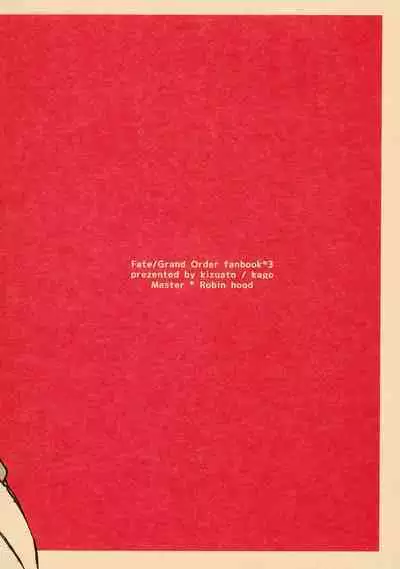 Ikenai koto wo Sasetekure！