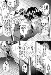 COMIC Shingeki 2015-04