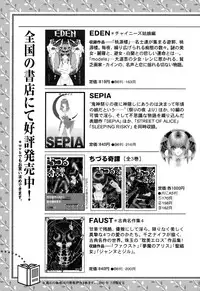 [Senno Knife] Witch in the Forest (Lesbian II Mitsu no Heya) [English] [Yuri Project]