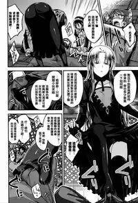 [Hirama Hirokazu] Cherry Crisis [Chinese] [篆儀通文書坊漢化]