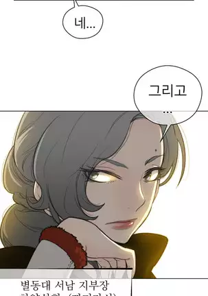 Perfect Half Ch.1-40.5