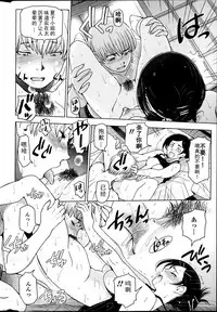 [Sena Youtarou] Natsu Jiru 1-6 + extra [Chinese] [快乐Jerk Off汉化组]