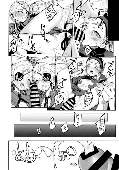 Lavenza to, Tokubetsu na Kankei ni Natta...
