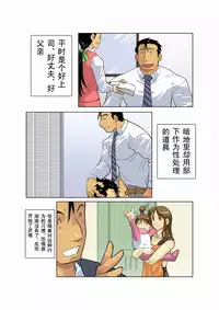 [Gamushara! (Nakata Shunpei)] Gekkou [Chinese]