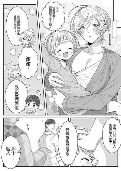 [Oishii Oshiri Cafe (Oishii Oshiri)] Elf Oyako Seidorei Ichiba nite Hanbaichuu [Chinese] [逃亡者×真不可视汉化组]