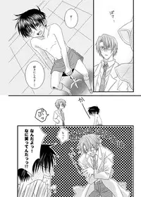 [xxlazuli] Hokeni Towamoto Seiji Okiniiri