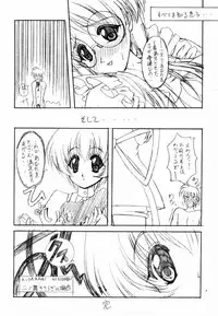 (C74) [Geiwamiwosukuu!! (Karura Syou, Tachi Tsubaki)] Type-G GMS (Various)