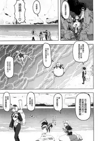 [A-10] Load of Trash Kanzenban Ch. 1-9 [Chinese] [沒有漢化]