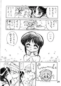 [BLACK DOG (Kuroinu Juu)] Echoes (Various) [1997-03-20]